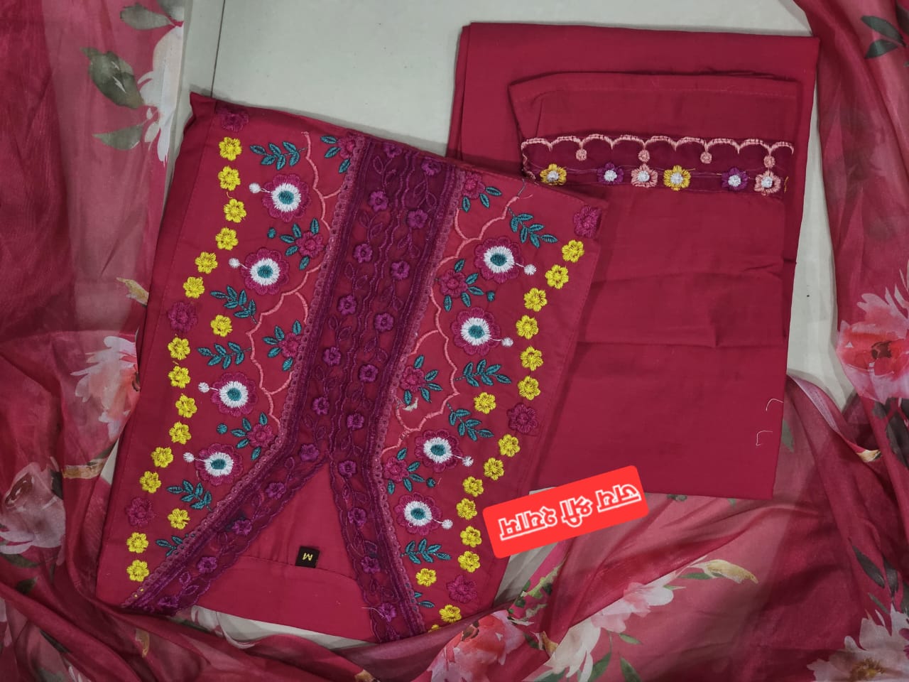 Dupatta Set | Rani Pink Color | Wearline | Organza Dupatta